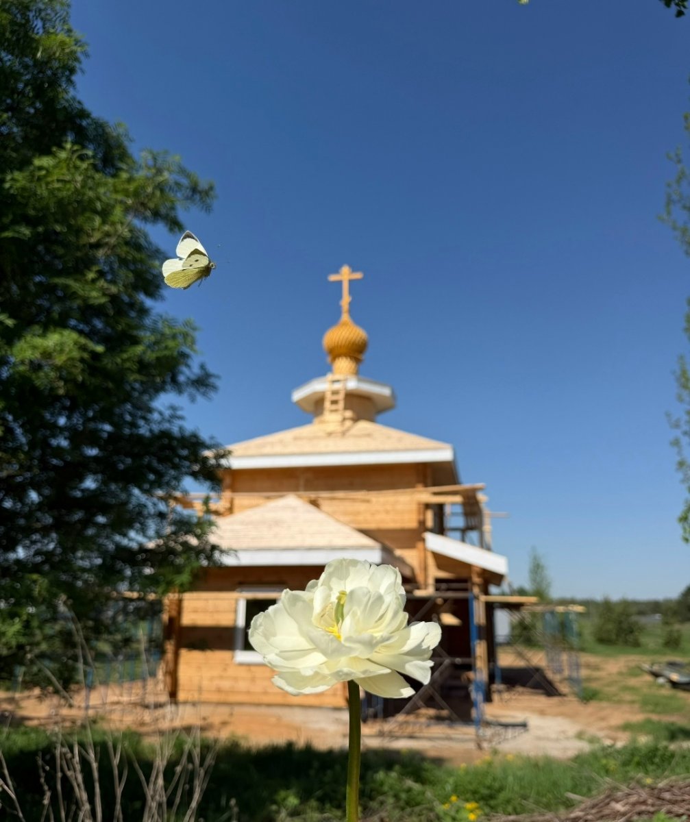 Новый Храм. Новое имя.